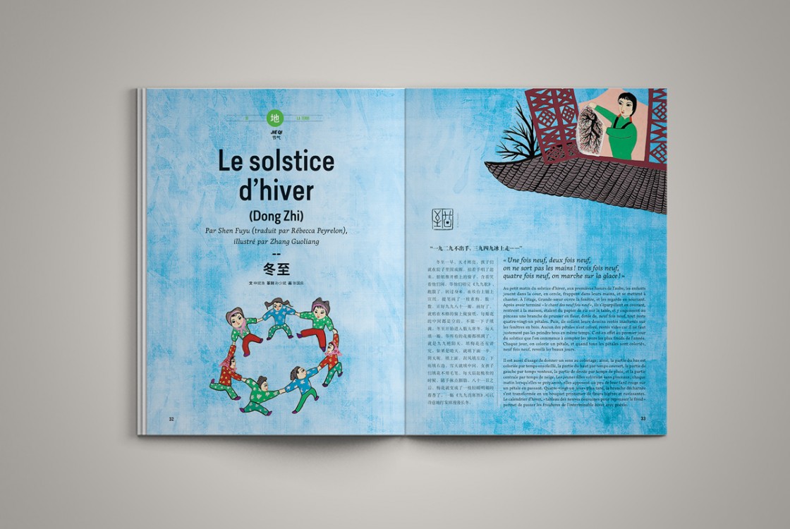 wp_confucius_06