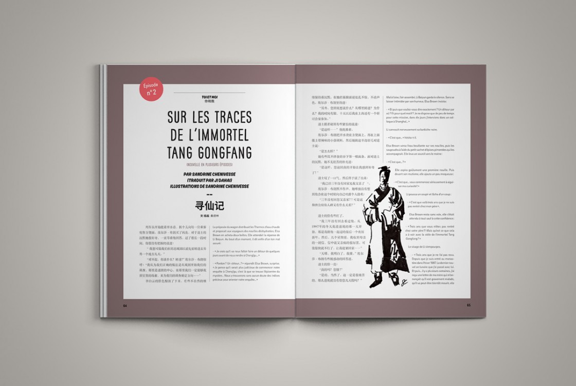 wp_confucius_11