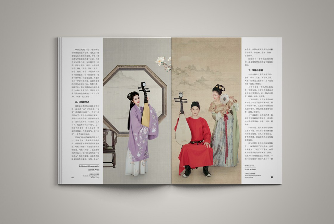 wp_confucius_16